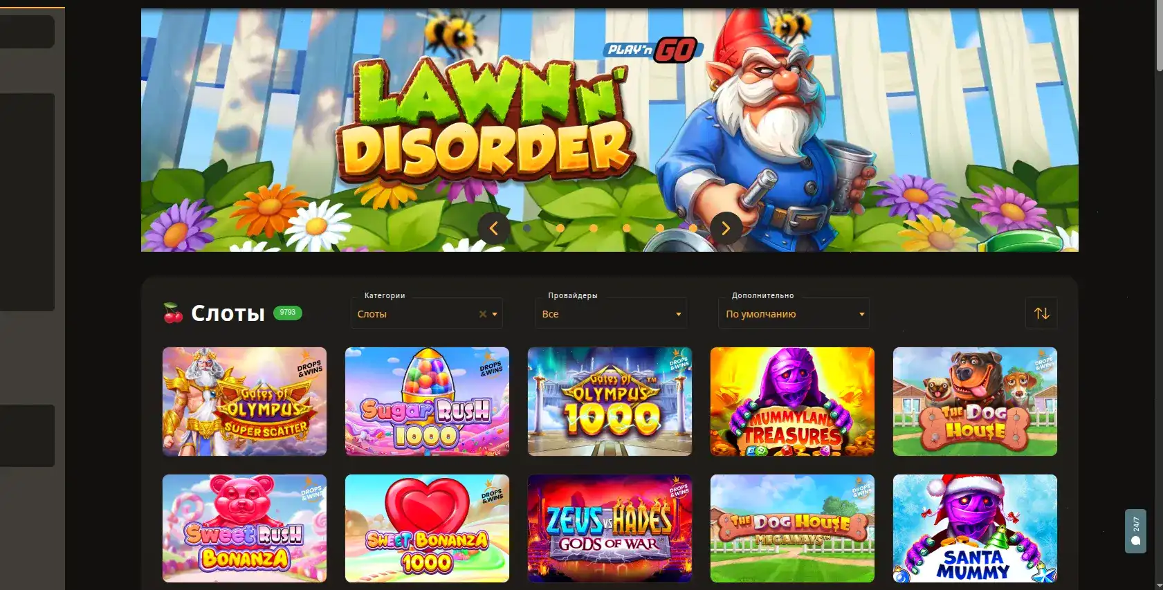 Бонусы и акции в казино Магнит